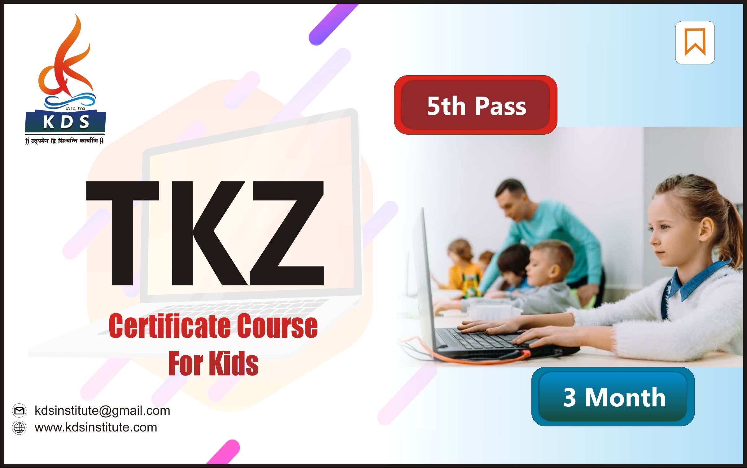 KDS Courses