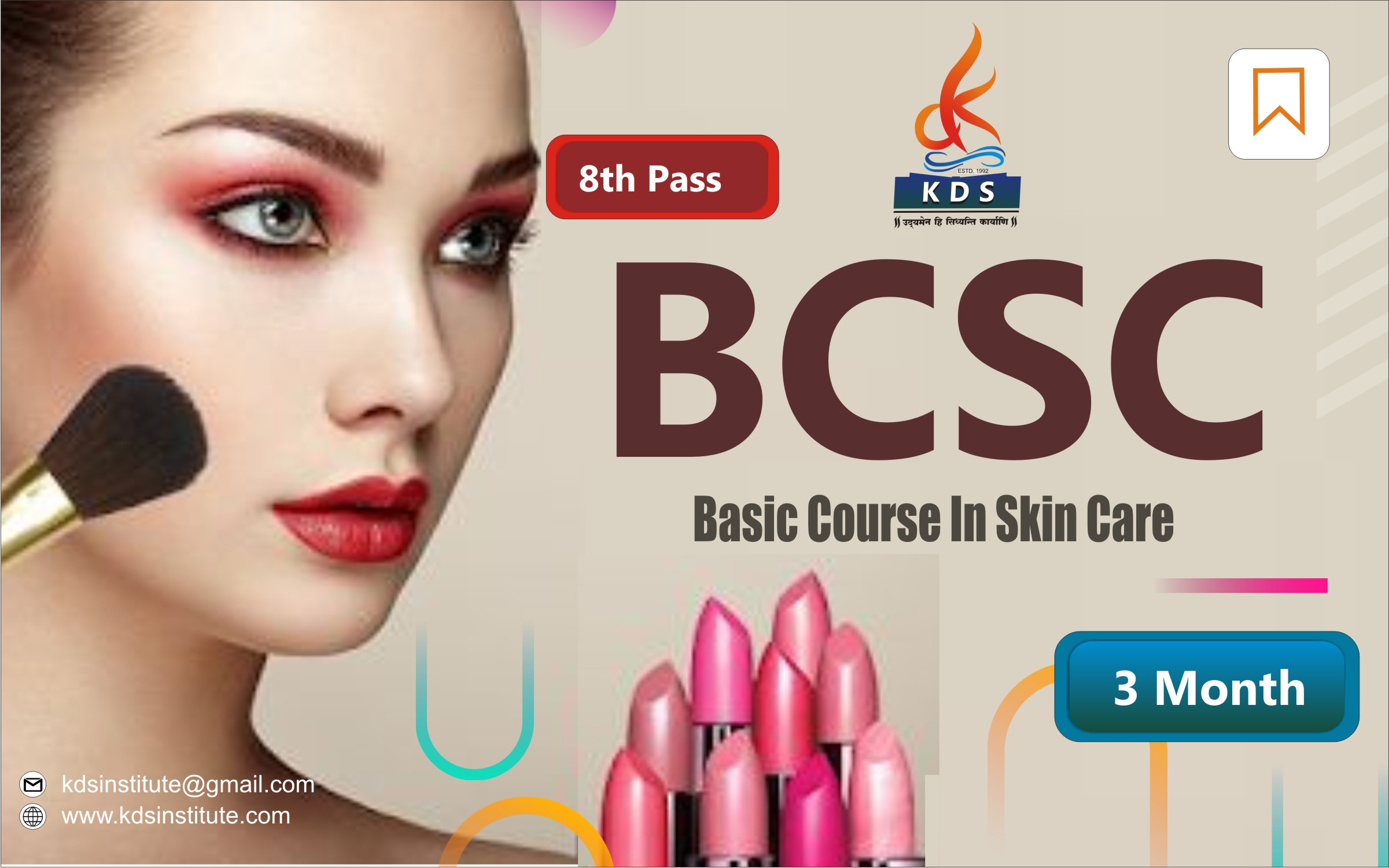 KDS Courses