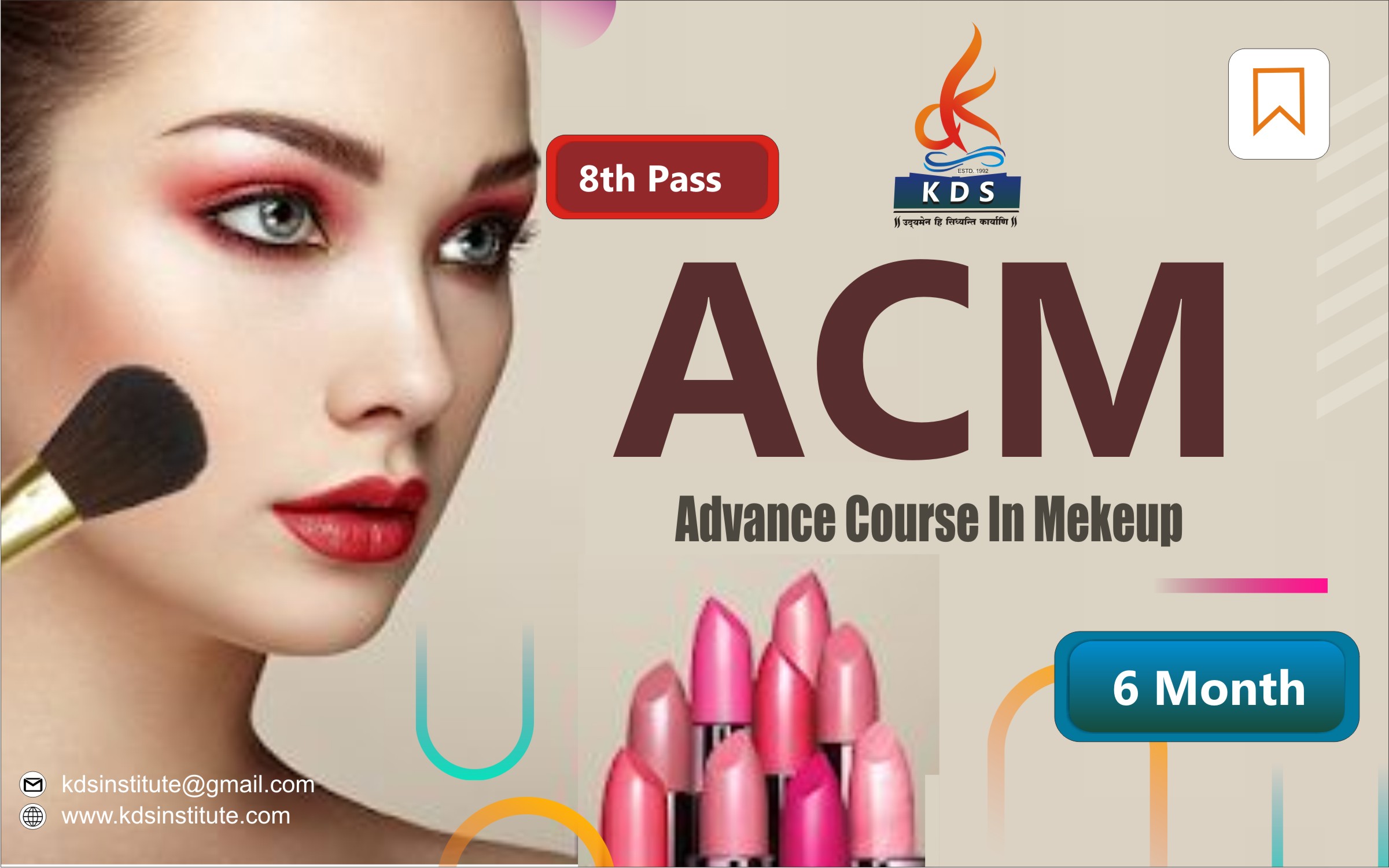 KDS Courses