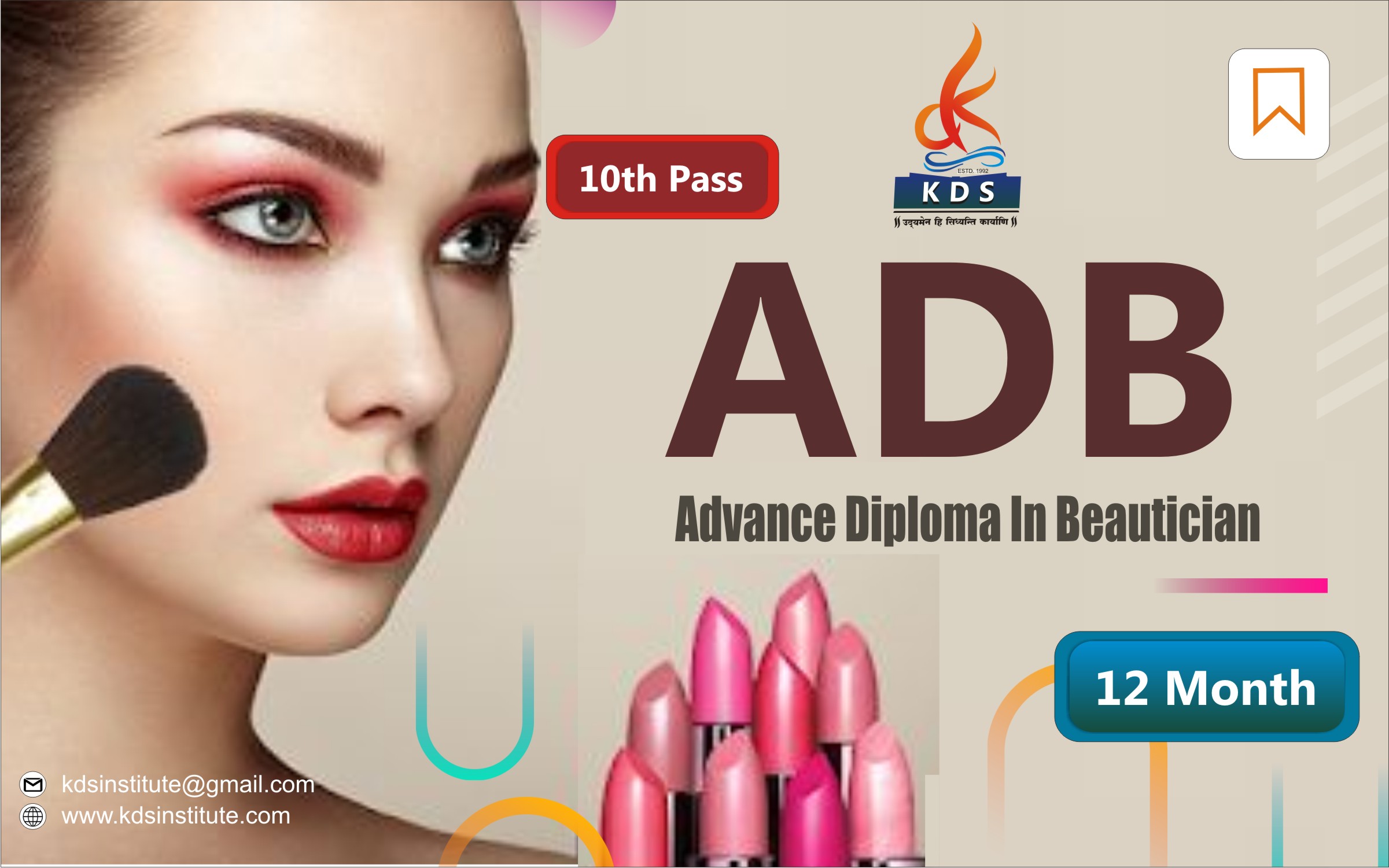 KDS Courses